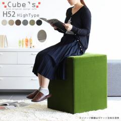 �X�c�[�� �L���[�u �l�p �X�N�G�A �֎q �C�X �x���` �\�t�@ �\�t�@�[ ���|�� �w������Ȃ� Cube�fs H52 NS-7 ��