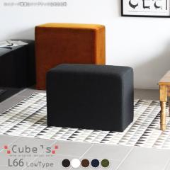 �X�c�[�� �L���[�u �l�p �X�N�G�A �֎q �C�X �x���` �\�t�@ �\�t�@�[ ���|�� �w������Ȃ� Cube�fs L66 ������v ��