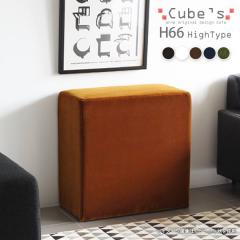 �X�c�[�� ������� �n�C�`�F�A �V���v�� �l�p �x���` �\�t�@ �\�t�@�[ ���|�� �w������Ȃ� Cube�fs H66 ������v ��