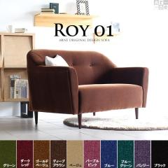 2�l�����\�t�@ �N���V�b�N �R���p�N�g �\�t�@ 2�l�|�� �k�� ������� �J�t�F Roy01 2P ���P�b�g �x���A ��