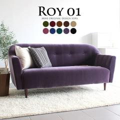 ���r���O�\�t�@�[ �k���� 3�l�|�� �\�t�@ �O�l�|���\�t�@�[ ���{�� Roy01 3P ���P�b�g �x���A ��
