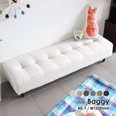 �q���p �\�t�@�[ 2�l �L�b�Y�\�t�@ ���� �~�j�\�t�@ �x���` �\�t�@�[ �I�Ȃ� ������� ���{�� arne mini Baggy 1200 NS-7 ��