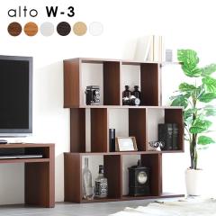 �I�[�v�����b�N �ؐ� ���r���O �f�B�X�v���C���b�N ������� 3�i �{�I �����i �k�� ���^ ���b�N arne alto W-3 ��