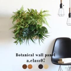 �ϗt�A�� ���G�} ���� ���L ��^ �Ǌ|�� �p�l�� ���� �t�F�C�N�O���[�� ���A�� Botanical a.class 07 �t