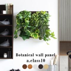 �t�F�C�N�O���[�� �ϗt�A�� ���G�} ������� ���A�� �ǂ��� �p�l�� �t�F�C�N ���L ���� ���� �C���e���A Botanical a.class 10 �t