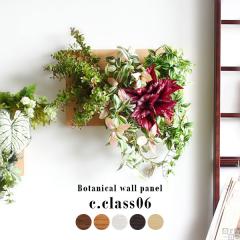 �t�F�C�N�O���[�� �Ǌ|�� �p�l�� ���G�} ������� ���L �l�H�ϗt�A�� �Ǐ��� �{���������� �A�[�g�t�����[ �M�t�g Botanical c.class 06 