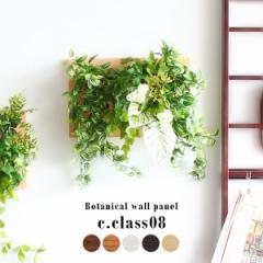 �l�H�ϗt�A�� ������� �ϗt�A�� ���G�} ���A�� �ǂ��� ���L ���� �Ǐ��� �Ǌ|�� �p�l�� �t�F�C�N�O���[�� Botanical c.class 08 �t