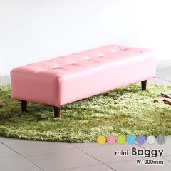 �~�j�\�t�@ �~�j�x���` �q������ �x���`�\�t�@�[ �w������Ȃ� �L�b�Y�\�t�@�[ �q�� �\�t�@�[ ���Ǝ{�� mini Baggy 1000 �}�W�b�N ��