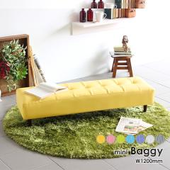 �~�j�\�t�@ �~�j�x���` �q������ �x���`�\�t�@�[ �w������Ȃ� �L�b�Y�\�t�@�[ �q�� �\�t�@�[ ���Ǝ{�� mini Baggy 1200 �}�W�b�N ��