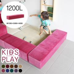 vC}bg xr[ NbV { LbYNbV}bg LbYR[i[ xr[}bg  kids play 1200L 