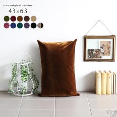 �N�b�V���� �����` �� 43�~63 ������� �V���v�� �I�t�B�X ���ȕt�� ���_�� �� �\�t�@�[ �C���e���A ��