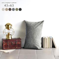 �N�b�V���� �����` 43�~63 ������� �v���[���g �V���v�� ���ȕt�� ���r���O �� ���n NS-7 �܂��� ��