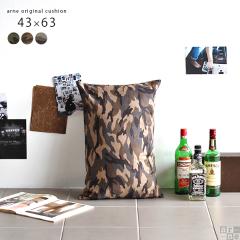 �N�b�V���� ���� �����` 43�~63 ������� ���ȕt�� �� ���r���O �܂��� ���{�� �M�t�g �~���^���[�e�C�X�g ��