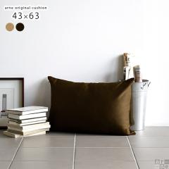 �N�b�V���� �����` 43�~63 ������� �V���v�� ���_�� ���ȕt�� ���r���O �� �i�`������ �܂��� �I�t�B�X ��