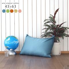 �N�b�V���� �����` 43�~63 ������� �V���v�� �܂��� ���ȕt�� �� ���_�� ���r���O �v���[���g �I�t�B�X ��