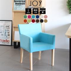 �_�C�j���O�\�t�@ �_�C�j���O�`�F�A �A�[�� �J�t�F ������� �I�t�� �_�C�j���O 1�r JOY 1P S���I/�rNA �\�t�B�A ��