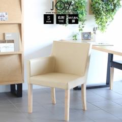 �_�C�j���O�`�F�A�[ �_�C�j���O�`�F�A ���U�[ ���� �J�t�F ������� �I�t�� JOY 1P S�E�I/�rNA ���� ��