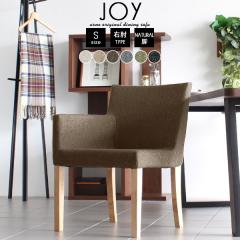 �_�C�j���O�`�F�A�[ �_�C�j���O�`�F�A �J�t�F ������� �I�t�� �H��֎q JOY 1P S�E�I/�rNA NS-7 ��