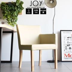 �_�C�j���O �A�[���`�F�A 1�l�| ���� ���U�[ �_�C�j���O�`�F�A �J�t�F ������� �I�t�� JOY 1P S���I/�rNA ���� ��