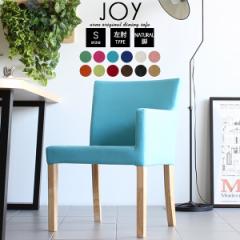 �_�C�j���O�`�F�A�[ �_�C�j���O�`�F�A �J�t�F ������� �H��֎q �J�t�F�\�t�@�[ ��l�|�� JOY 1P S���I/�rNA �\�t�B�A ��