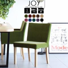 �_�C�j���O�`�F�A�[ �_�C�j���O �_�C�j���O�`�F�A ������� �J�t�F �A�[�����X ���P�b�g �`�F�A�[ JOY 1P S�I�Ȃ�/�rNA ���P�b�g ��