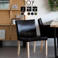 �_�C�j���O�`�F�A�[ �_�C�j���O �_�C�j���O�`�F�A ������� �J�t�F �A�[�����X �`�F�A�[ 1�l JOY 1P S�I�Ȃ�/�rNA ���� ��