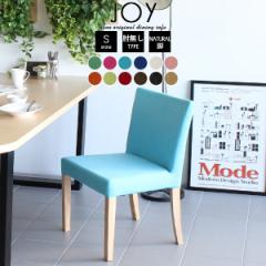 �_�C�j���O�`�F�A�[ �_�C�j���O �_�C�j���O�`�F�A ������� �J�t�F �A�[�����X �ЂƂ肪�� �֎q �`�F�A�[ JOY 1P S�I�Ȃ�/�rNA �\�t�B�A 