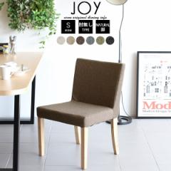 �_�C�j���O�`�F�A�[ �_�C�j���O �_�C�j���O�`�F�A ������� �J�t�F �A�[�����X JOY 1P S�I�Ȃ�/�rNA NS-7 ��