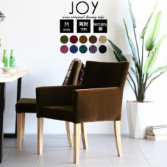 �_�C�j���O�\�t�@ �_�C�j���O�`�F�A �J�t�F ������� JOY 1P M�T�C�Y ���I�^�C�v ���P�b�g���n �i�`�������r 1�r ��