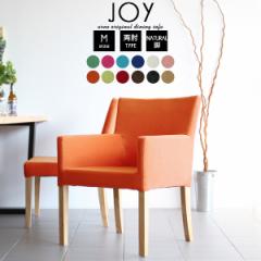 �_�C�j���O�`�F�A �I�t�� �t�@�u���b�N �k�� ������� JOY 1P M�T�C�Y ���I�^�C�v �\�t�B�A���n �i�`�������r 1�r ��
