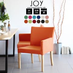 �_�C�j���O�`�F�A �I�t�� �t�@�u���b�N �k�� ������� JOY 1P M�T�C�Y ���I�^�C�v �\�t�B�A���n �i�`�������r 1�r ��