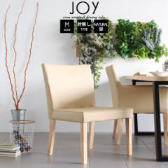 �_�C�j���O�`�F�A ������v �w������ ������� �_�C�j���O�\�t�@ JOY 1P M�T�C�Y �I�Ȃ��^�C�v ���琶�n �i�`�������r 1�r ��