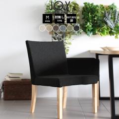 �_�C�j���O�`�F�A �t�@�u���b�N �k�� ������� JOY 1P M�T�C�Y �I�Ȃ��^�C�v NS-7���n �i�`�������r 1�r ��