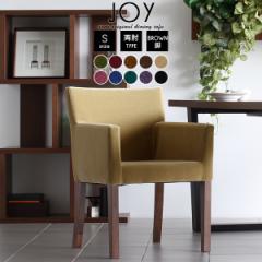 �_�C�j���O�`�F�A �A�[���t�� �J�t�F �������C�j���O �I�t�� ���P�b�g 1�r �֎q �`�F�A JOY 1P S���I/�rBR ���P�b�g ��