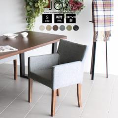 �_�C�j���O �A�[���`�F�A 1�l�| �_�C�j���O�`�F�A �A�[���t�� �J�t�F ������� �I�t�� �I�|���t�� JOY 1P S���I/�rBR NS-7 ��