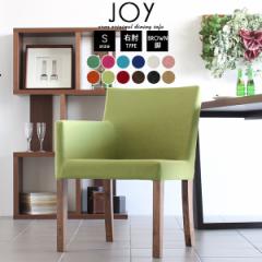 �_�C�j���O �A�[���`�F�A 1�l�| �_�C�j���O�`�F�A �J�t�F ������� �J�t�F�\�t�@�[ ��l�|�� JOY 1P S�E�I/�rBR �\�t�B�A ��