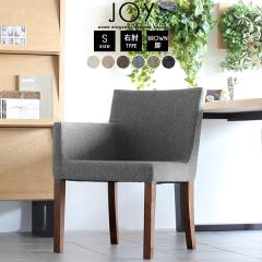 �_�C�j���O�`�F�A �_�C�j���O �A�[���`�F�A 1�l�| �J�t�F ������� �I�t�� �J�t�F�\�t�@�[ �ЕI JOY 1P S�E�I/�rBR NS-7 ��