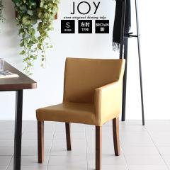 �_�C�j���O �A�[���`�F�A 1�l�| �_�C�j���O�`�F�A ���� ���U�[ �J�t�F ������� �`�F�A�[ 1�l JOY 1P S���I/�rBR ���� ��