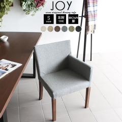 �_�C�j���O�`�F�A�[ �_�C�j���O�`�F�A �J�t�F ������� �I�t�� �`�F�A�[ JOY 1P M���I/�rBR NS-7 ��