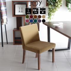 �_�C�j���O �_�C�j���O�`�F�A ������� �J�t�F �A�[�����X ���P�b�g 1�r JOY 1P S�I�Ȃ�/�rBR ���P�b�g ��