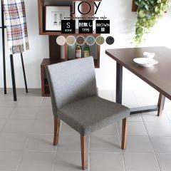 �_�C�j���O �_�C�j���O�`�F�A ������� �J�t�F �A�[�����X �J�t�F�\�t�@�[ ��l�|�� JOY 1P S�I�Ȃ�/�rBR NS-7 ��