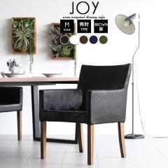 �_�C�j���O�`�F�A ������v �w������ �I�t�� ������� �_�C�j���O�\�t�@ JOY 1P M�T�C�Y ���I�^�C�v ���琶�n �u���E���r 1�r ��