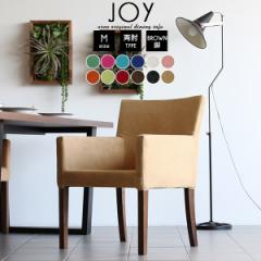 �_�C�j���O�`�F�A �I�t�� �t�@�u���b�N �k�� ������� JOY 1P M�T�C�Y ���I�^�C�v �\�t�B�A���n �u���E���r 1�r ��