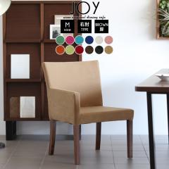 �_�C�j���O�`�F�A �I�t�� �t�@�u���b�N �k�� ������� JOY 1P M�T�C�Y �E�I�^�C�v �\�t�B�A���n �u���E���r 1�r ��