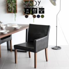 �_�C�j���O�`�F�A ������v �w������ �I�t�� ������� �_�C�j���O�\�t�@ JOY 1P M�T�C�Y ���I�^�C�v ���琶�n �u���E���r 1�r ��