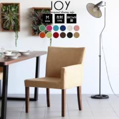 �_�C�j���O�`�F�A �I�t�� �t�@�u���b�N �k�� ������� JOY 1P M�T�C�Y ���I�^�C�v �\�t�B�A���n �u���E���r 1�r ��