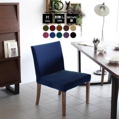 �_�C�j���O�\�t�@ �_�C�j���O�`�F�A �J�t�F ������� JOY 1P M�T�C�Y �I�Ȃ��^�C�v ���P�b�g���n �u���E���r 1�r ��