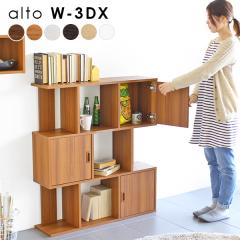 �I�[�v�����b�N �ؐ� ����I �f�B�X�v���C S�����b�N �I�[�v���V�F���t 3�i ����I �f�B�X�v���C S�� �� �k�� ������� ���t�� alto W-3D