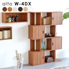 �I�[�v���V�F���t 4�i ����I �f�B�X�v���C S�� �� �k�� �ؐ� ������� �I�[�v�����b�N ���t�� alto W-4DX ��