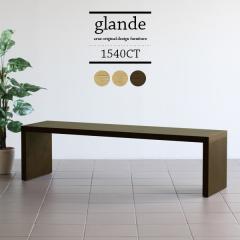 �e�[�u�� ���[�e�[�u�� ���C �ؐ� ������� �R�̎��^ �V���v�� �a�� �Z���^�[�e�[�u�� �\�t�@�[�e�[�u�� glande 1540CT ��